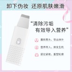 跨境超声波铲皮机迷你美容仪离子导入洁面仪家用毛孔电动去黑头仪