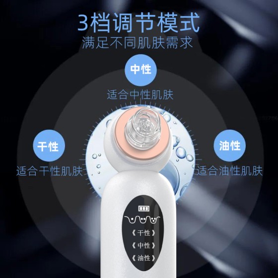小气泡黑头仪美容仪器家用脸部吸手持仪导出仪清洁面部超微喷雾