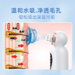 小气泡黑头仪美容仪器家用脸部吸手持仪导出仪清洁面部超微喷雾