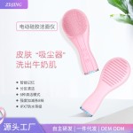 海外跨境去黑头洁面仪电动洗脸仪导入仪防水超声波毛孔清洁面仪器