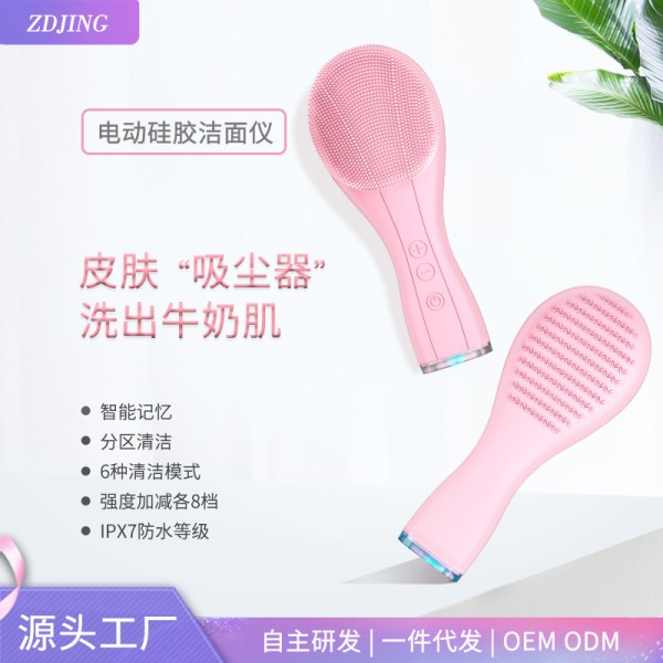 海外跨境去黑头洁面仪电动洗脸仪导入仪防水超声波毛孔清洁面仪器