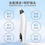 手持式家用吸黑头仪电动小气泡毛孔清洁器粉刺面部去黑头仪器