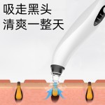 手持式家用吸黑头仪电动小气泡毛孔清洁器粉刺面部去黑头仪器