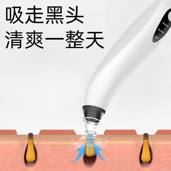 手持式家用吸黑头仪电动小气泡毛孔清洁器粉刺面部去黑头仪器