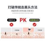 手持式家用吸黑头仪电动小气泡毛孔清洁器粉刺面部去黑头仪器