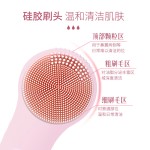 跨境新款硅胶洗脸仪毛孔清洁器洁面仪洗脸神器深层清洁电动洗脸刷
