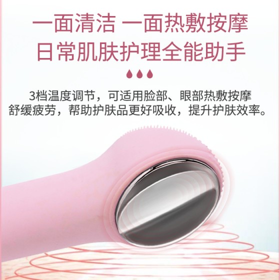 跨境新款硅胶洗脸仪毛孔清洁器洁面仪洗脸神器深层清洁电动洗脸刷