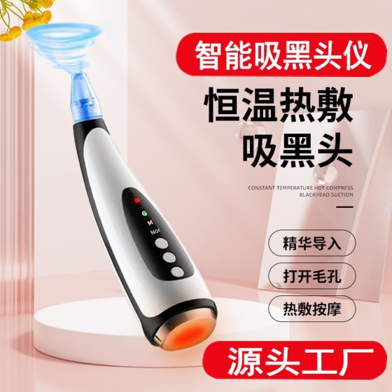 吸黑头毛孔清洁器跨境电动吸黑头仪黑头清洁仪外贸美容仪黑头仪