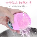 美容仪器毛孔清洁仪电动硅胶洁面刷新款超声波电子按摩仪工厂直销