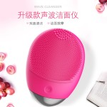 美容仪器毛孔清洁仪电动硅胶洁面刷新款超声波电子按摩仪工厂直销