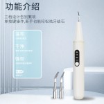 超声波洁牙器去牙结石牙垢洁牙仪家用智能口腔清洁牙齿美牙仪跨境