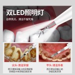 超声波洁牙器去牙结石牙垢洁牙仪家用智能口腔清洁牙齿美牙仪跨境