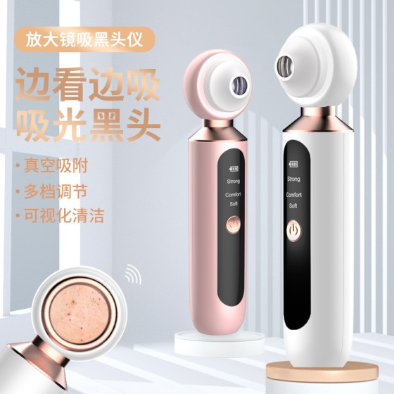 跨境可视化吸黑头仪毛孔清洁仪器脸部小气泡去黑头粉刺可视黑头仪