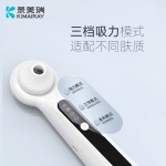 可视黑头仪电动负压吸黑头清洁毛孔家用美容仪去黑头可视吸黑头仪