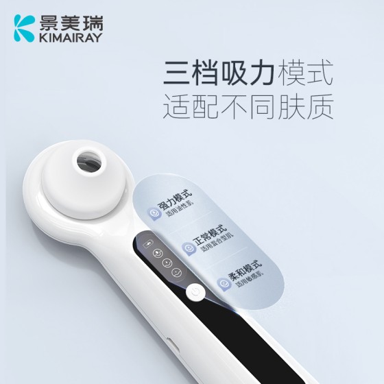 可视黑头仪电动负压吸黑头清洁毛孔家用美容仪去黑头可视吸黑头仪
