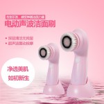厂家清仓手持充电款洁面仪三合一卸妆洗脸刷  毛孔深度清洁器批发
