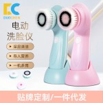 厂家清仓手持充电款洁面仪三合一卸妆洗脸刷  毛孔深度清洁器批发