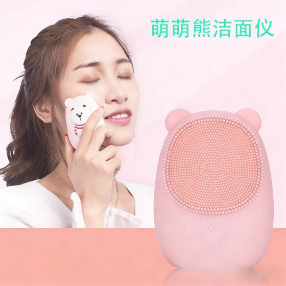 跨境现货电动洁面仪硅胶洗脸神器防水深度清洁振动按摩洗脸仪