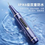 超声波洗牙器冲牙结石去除神器家用电动洁牙仪牙齿清洁污垢除牙垢