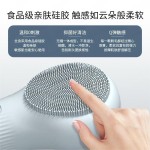 手持温感硅胶洁面仪加热按摩洗脸刷多功能清洁震动按摩防水洁面仪