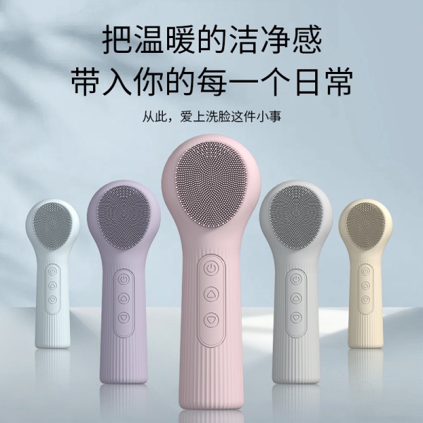 手持温感硅胶洁面仪加热按摩洗脸刷多功能清洁震动按摩防水洁面仪