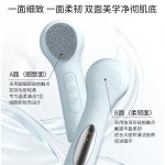 手持温感硅胶洁面仪加热按摩洗脸刷多功能清洁震动按摩防水洁面仪