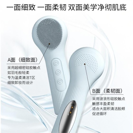 手持温感硅胶洁面仪加热按摩洗脸刷多功能清洁震动按摩防水洁面仪