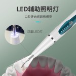 超声波洁牙器牙结石去除器冲牙洗牙仪清洁牙齿结石美牙洁牙仪跨境