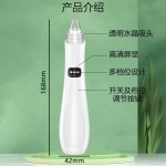 新款吸黑头仪器电动吸美容仪导出仪家用脸部吸黑头神器毛孔清洁器