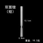 不锈钢指甲锉 磨甲条美甲搓磨砂条家用磨甲器甲沟灰指甲修甲工具2PCS