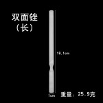 不锈钢指甲锉 磨甲条美甲搓磨砂条家用磨甲器甲沟灰指甲修甲工具2PCS