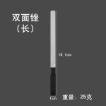 不锈钢指甲锉 磨甲条美甲搓磨砂条家用磨甲器甲沟灰指甲修甲工具2PCS