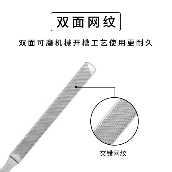 不锈钢指甲锉 磨甲条美甲搓磨砂条家用磨甲器甲沟灰指甲修甲工具2PCS