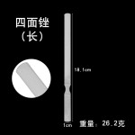 不锈钢指甲锉 磨甲条美甲搓磨砂条家用磨甲器甲沟灰指甲修甲工具2PCS