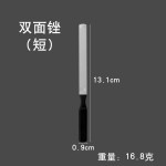 不锈钢指甲锉 磨甲条美甲搓磨砂条家用磨甲器甲沟灰指甲修甲工具2PCS