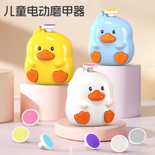 跨境电动磨甲器婴儿指甲钳打磨器多功能儿童指甲修整家用套装
