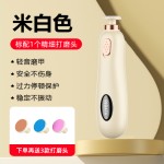 儿童电动磨甲器婴儿宝宝电动修甲器小宠物磨甲机新生儿电动指甲刀