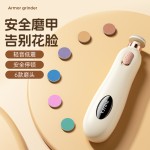 儿童电动磨甲器婴儿宝宝电动修甲器小宠物磨甲机新生儿电动指甲刀