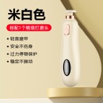 儿童电动磨甲器婴儿宝宝电动修甲器小宠物磨甲机新生儿电动指甲刀
