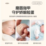 儿童电动磨甲器婴儿宝宝电动修甲器小宠物磨甲机新生儿电动指甲刀