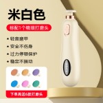 儿童电动磨甲器婴儿宝宝电动修甲器小宠物磨甲机新生儿电动指甲刀