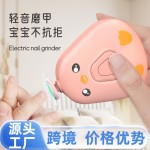 电动磨甲器婴儿指甲钳打磨器指甲锉多功能儿童指甲刀套装跨境