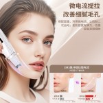 跨境新品EMS铲皮刀面部导入导出黑头油脂毛孔清洁仪超声波铲皮机