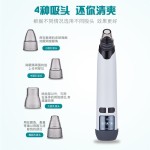 新款吸黑头仪加热带屏美容仪电动毛孔清洁器新款热敷功能跨境电商
