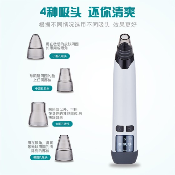 新款吸黑头仪加热带屏美容仪电动毛孔清洁器新款热敷功能跨境电商