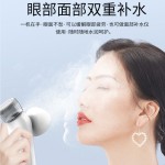 跨境新款洗眼仪纳米喷雾润眼仪家用冷热美眼仪眼部雾化器清洁便捷