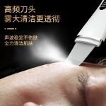 新款家用超声波铲皮机去黑头粉刺污垢美容仪家用脸部毛孔清洁器