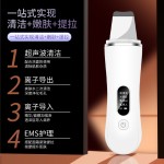 新款家用超声波铲皮机去黑头粉刺污垢美容仪家用脸部毛孔清洁器