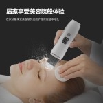 EMS铲皮刀正负离子面部导入导出黑头油脂毛孔清洁仪超声波铲皮机