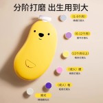 电动磨甲器指甲锉婴儿指甲钳打磨器多功能儿童指甲刀套装星发现